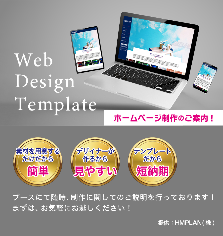 web-design